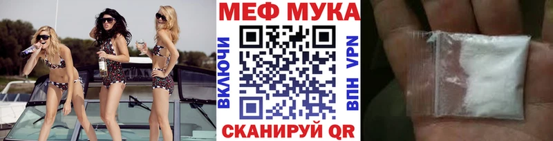 Какие есть наркотики Мирный ГАШИШ  COCAIN  МЕФ  АМФ  Канабис 