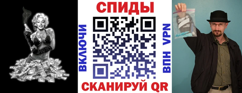 Амфетамин 98%  Мирный 