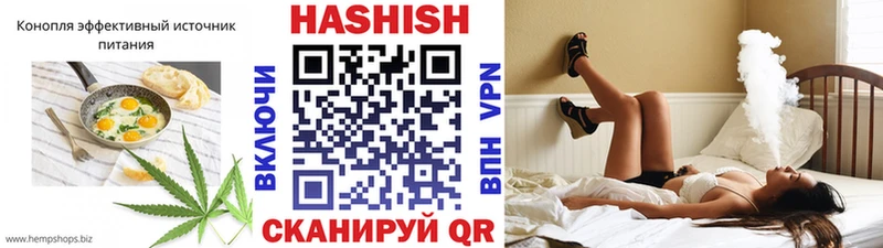 Печенье с ТГК конопля  Мирный 