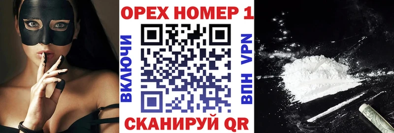 МЕГА   цена   Мирный  COCAIN Эквадор 