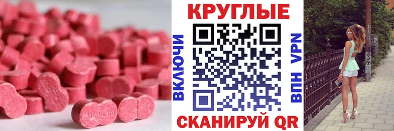 Экстази Cube Мирный