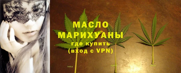 наркотики Бугульма