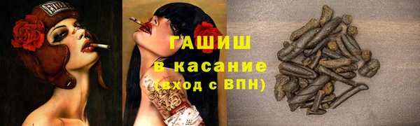 ALPHA PVP Богородск