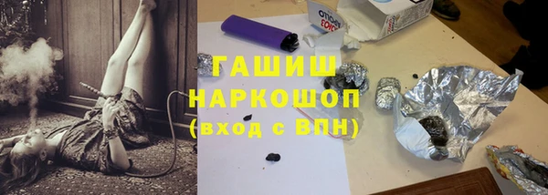 ALPHA PVP Богородск