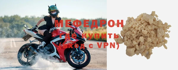 не бодяженный Бронницы