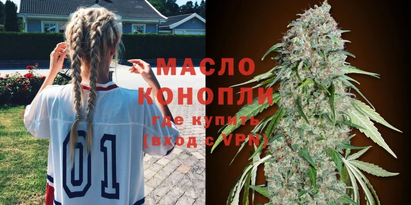 гашиш Богородицк