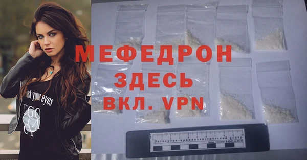гашиш Богородицк