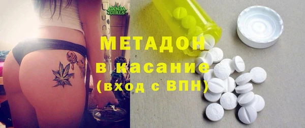 метадон Сосновка