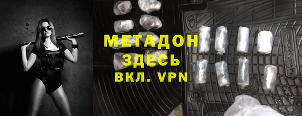 наркотики Бугульма