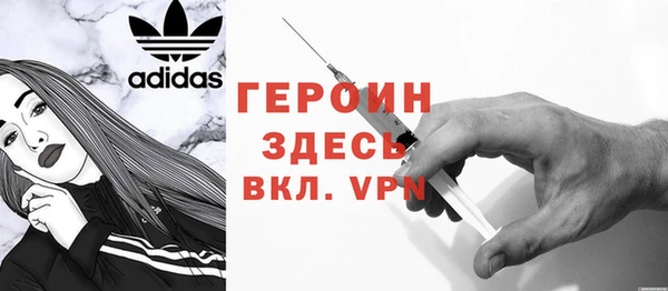 не бодяженный Бронницы