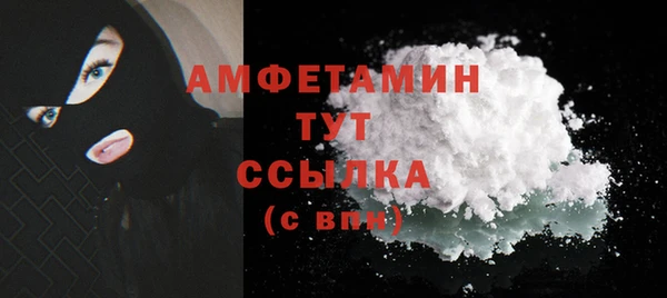 амфетамин Богданович