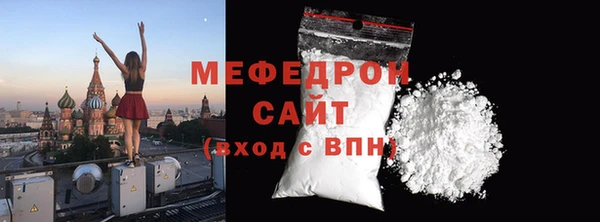 не бодяженный Бронницы