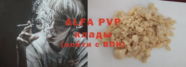 гашиш Богородицк