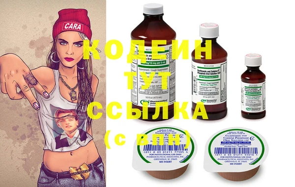 гашишное масло Бородино