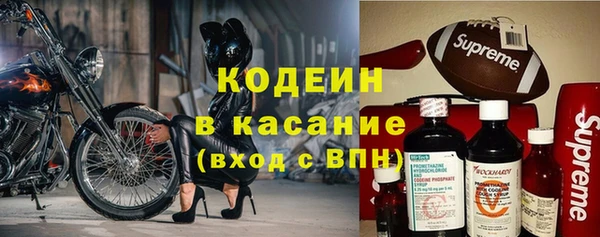 ALPHA PVP Богородск