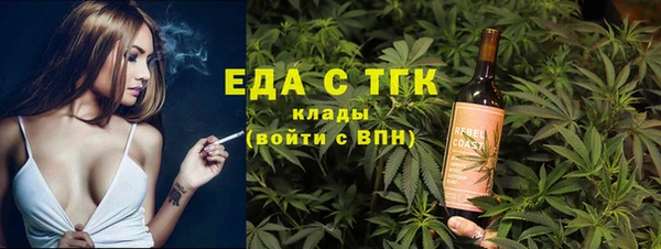 гашиш Богородицк