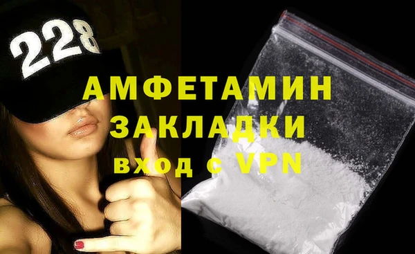 ALPHA PVP Богородск
