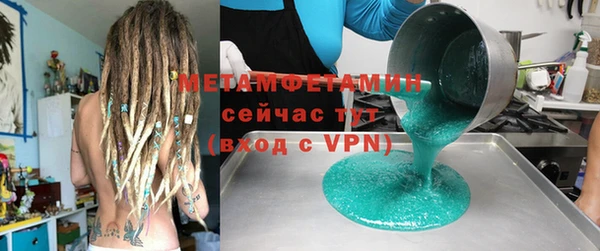 гашиш Богородицк