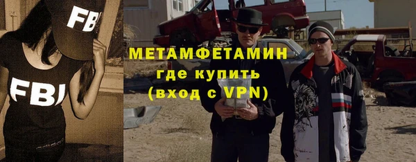гашиш Богородицк