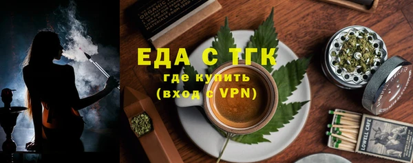 гашиш Богородицк