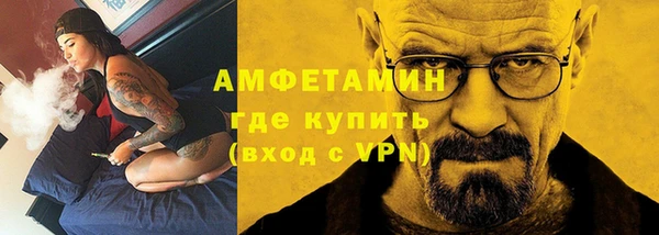 амфетамин Богданович