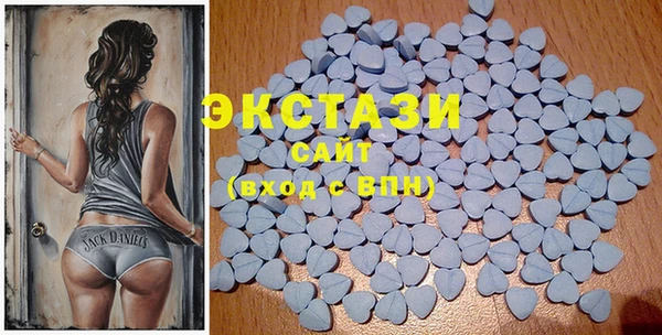 ALPHA PVP Богородск