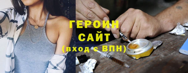наркотики Бугульма