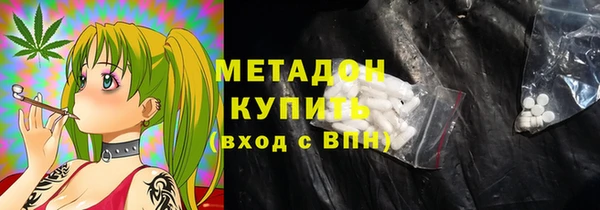 не бодяженный Бронницы