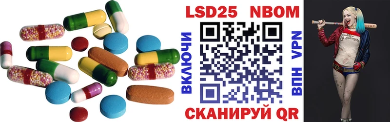 LSD-25 экстази ecstasy  купить наркотики сайты  Мирный 