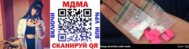 МДМА кристаллы  KRAKEN как зайти  Мирный 