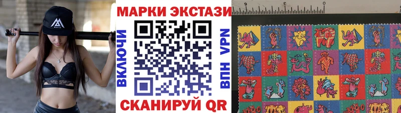 Марки N-bome 1500мкг  купить наркотики цена  Мирный 