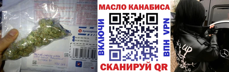 наркотики Мирный ТГК жижа