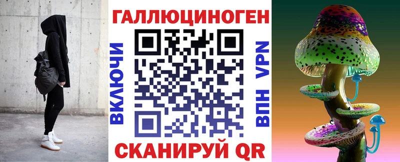 Псилоцибиновые грибы Psilocybe  наркотики  Мирный 